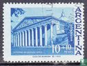 Briefmarkenausstellung - Argentina 62 - Bild 1