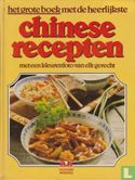 Het grote boek met de heerlijkste Chinese recepten - Image 1