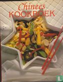 Chinees kookboek - Afbeelding 1