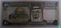 Arabie Saoudite 50 Riyals  - Image 1