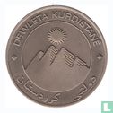 Kurdistan 1 dinar 2003 (year 1424 - Nickel Plated Zinc - Prooflike - Pattern) - Image 2