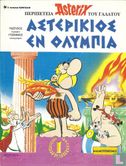 [Asterix en de Olympische Spelen]  - Afbeelding 1