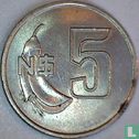 Uruguay 5 nuevos pesos 1981 - Image 2