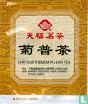 Chrysanthemum Pu-Erh Tea  - Afbeelding 1