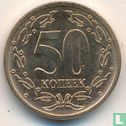 Transnistrië 50 kopeek 2005 (aluminium-brons) - Afbeelding 2