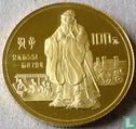China 100 yuan 1985 (PROOF) "Confucius" - Afbeelding 2