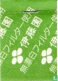Genmaicha