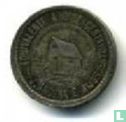 Mexico Yucatan Hacienda (estate) token3 1874 - Afbeelding 2