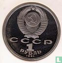 Russia 1 ruble 1991 (PROOF) "1992 Summer Olympics in Barcelona - Javelin" - Image 1