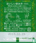 Green Tea - Afbeelding 2