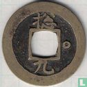 Korea 1 mun 1757 (Chong Ku (9) zon) - Afbeelding 2