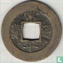 Korea 1 mun 1757 (Chong P'al (8) zon) - Afbeelding 1