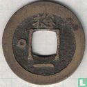 Korea 1 Mun 1757 (Chong Il (1) Sonne) - Bild 2