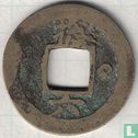 Korea 1 Mun 1757 (Chong Yuk (6) Sonne) - Bild 2