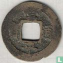 Korea 1 mun 1757 (Chong Sam (3) zon) - Afbeelding 1
