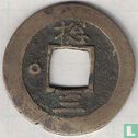 Korea 1 mun 1757 (Chong Sam (3) zon) - Afbeelding 2
