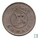 Koeweit 100 fils 1980 (jaar 1400) - Afbeelding 2