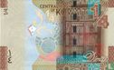 Kuwait ¼ Dinar ND (2014) - Bild 2