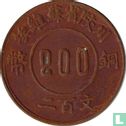 Soviétique Sichuan-Shansi 200 cash 1934 - Image 2