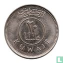 Koweït 20 fils 1983 (AH1403) - Image 2