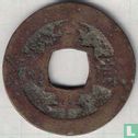 Corée du 1 mun 1836 (Kae Pal (8)) - Image 1