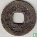 Corée du 1 mun 1836 (Kae Ku (9)) - Image 1