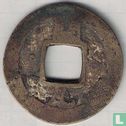Corée du 1 mun 1836 (Kae Ku (9)) - Image 2