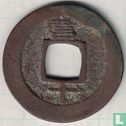 Korea 1 mun 1742 (Yong Sip (10)) - Afbeelding 2