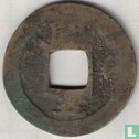 Korea 1 mun 1836 (Kae O (5)) - Afbeelding 2