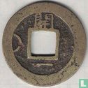 Korea 1 mun 1836 (Kae Il (1)) - Afbeelding 2