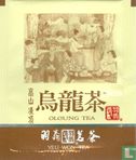 Oloung Tea - Image 1