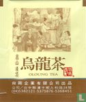 Oloung Tea - Image 2