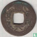 Korea 1 mun 1836 (Kae Yuk (6)) - Afbeelding 2