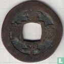 Korea 1 mun 1742 (Yong Ch'il (7) moon) - Image 1