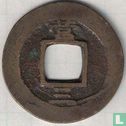Korea 1 mun 1742 (Yong Sam (3)) - Afbeelding 2