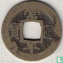 Korea 1 mun 1836 (Kae Ku (9)) - Afbeelding 1