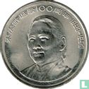 Chine 1 yuan 1993 "100th anniversary Birth of Soong Ching Ling" - Image 2