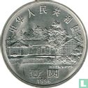 China 1 yuan 1996 "110th anniversary Birth of Zhu De" - Image 1