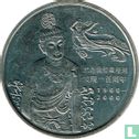 China 1 Yuan 2000 "Centenary Discovery of library cave in Dunhuang" - Bild 2