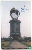 Sohar Roundabout - Afbeelding 1