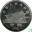 China 1 yuan 1999 "50th anniversary People's political consultative conference" - Image 1