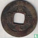 Korea 1 mun 1742 (Kum Sam (3)) - Afbeelding 1