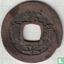 Korea 1 mun 1742 (Chin Ku (9)) - Afbeelding 1