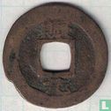 Korea 1 mun 1742 (Chin Ku (9)) - Afbeelding 2