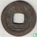 Korea 1 mun 1742 (Kum I (2) sun) - Image 2