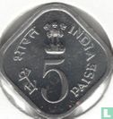 India 5 paise 1977 (Bombay) "F.A.O. - Save for development"  - Image 2