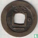 Korea 1 mun 1742 (Kum Il (1)) - Afbeelding 2