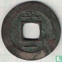 Korea 1 mun 1727 (Pyong Il (1)) - Afbeelding 2
