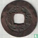 Korea 1 mun 1727 (Pyong I (2)) - Image 1