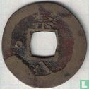 Corée 1 mun 1742 (Kum Pal (8)) - Image 2